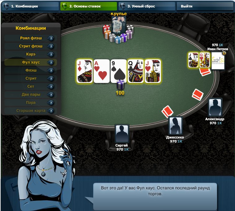 world_poker_club_04