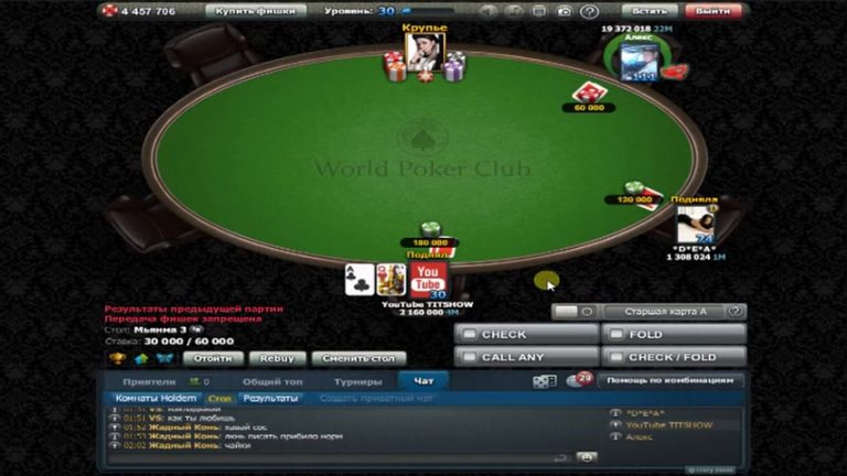 Как создать свой стол в world poker club на телефоне