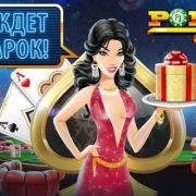 Jet Poker на Андроид