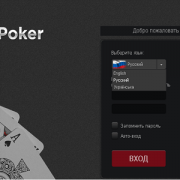 Официальный сайт RuPoker на русском