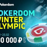 Акция Winter Olympic на PokerDom